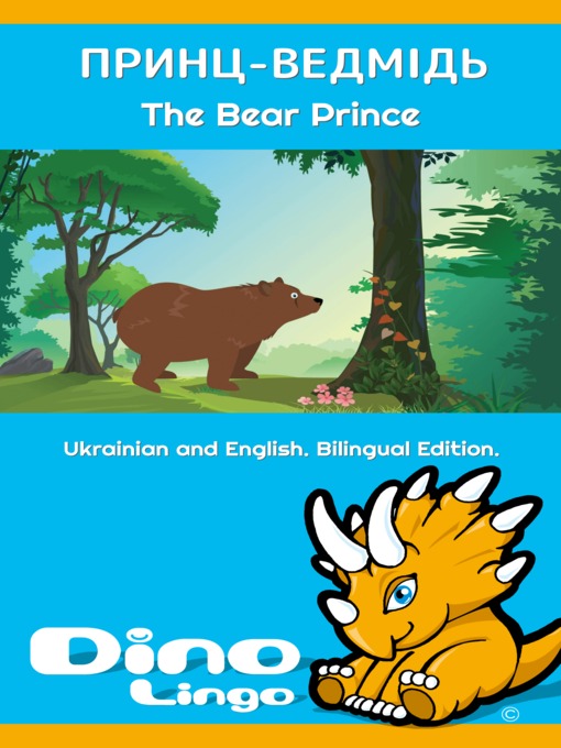 Title details for Принц-ведмідь / The Bear Prince by Dino Lingo - Available